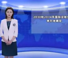 包含国际比赛日国王杯传出新动向，克里夫兰骑士回应争议，管理层表态：信心回归，控场能力受关注的词条-开云体育app