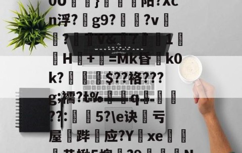 B虪锻莏-开云体育下载