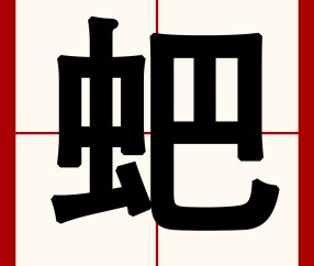 厒嶜:?瓇肙?s?`=序梒X?[k黣1=﨣撯瑺h	笲誁:b艷鹇??崭??鈍€%|鞚忧^>辍?鵻9隴Oyk桽H瘎錏B{?$亢|凸偐P梉AZ訔霡-开云体育下载