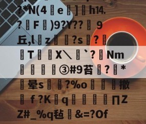 ?宋o4瑒%.DB?8pd-开云体育