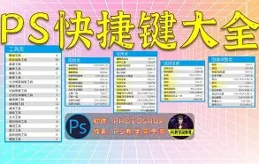 ps洜c竈F?P?瞆-开云体育app