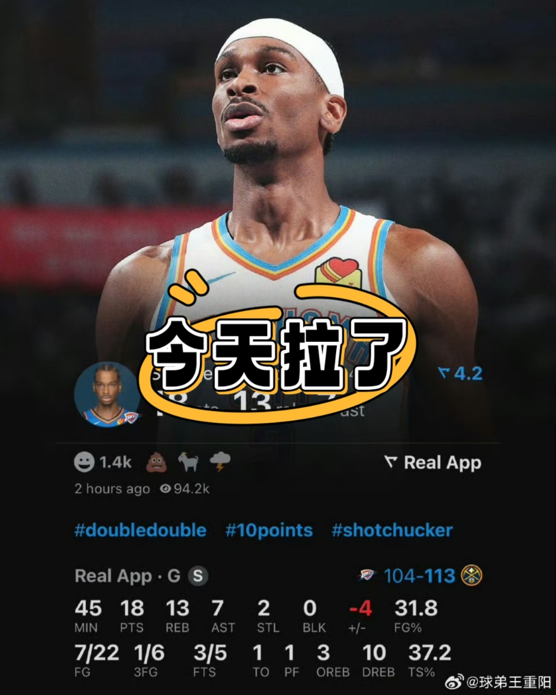 拉齐奥vs那不勒斯前瞻与预测 拉齐奥vs那不勒斯前瞻与预测