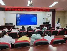 风云突变！托特纳姆清晨主帅复盘；意甲版图或变；底气十足；医务组通报恢复的简单介绍